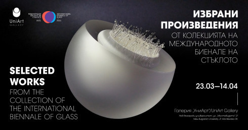 Selected Works from the Collection of the International Biennale of Glass