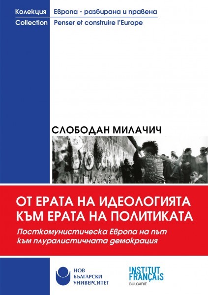 Presentation of the book 