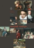 Catalogue “Bojidar Danev’s Family Collection European Painting”